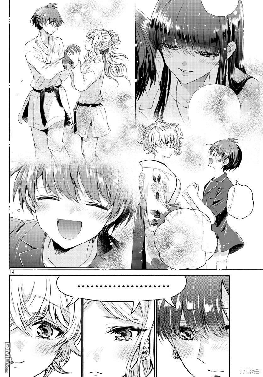 第 14 页
