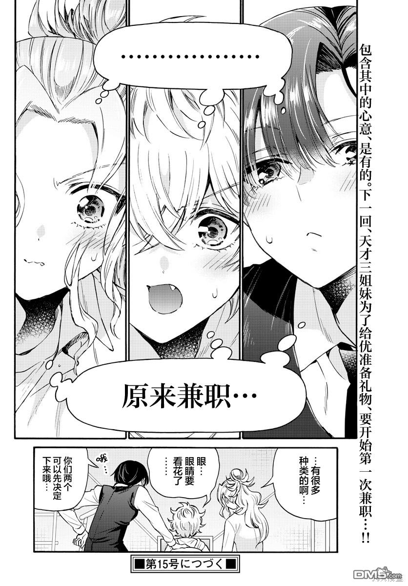 第 18 页