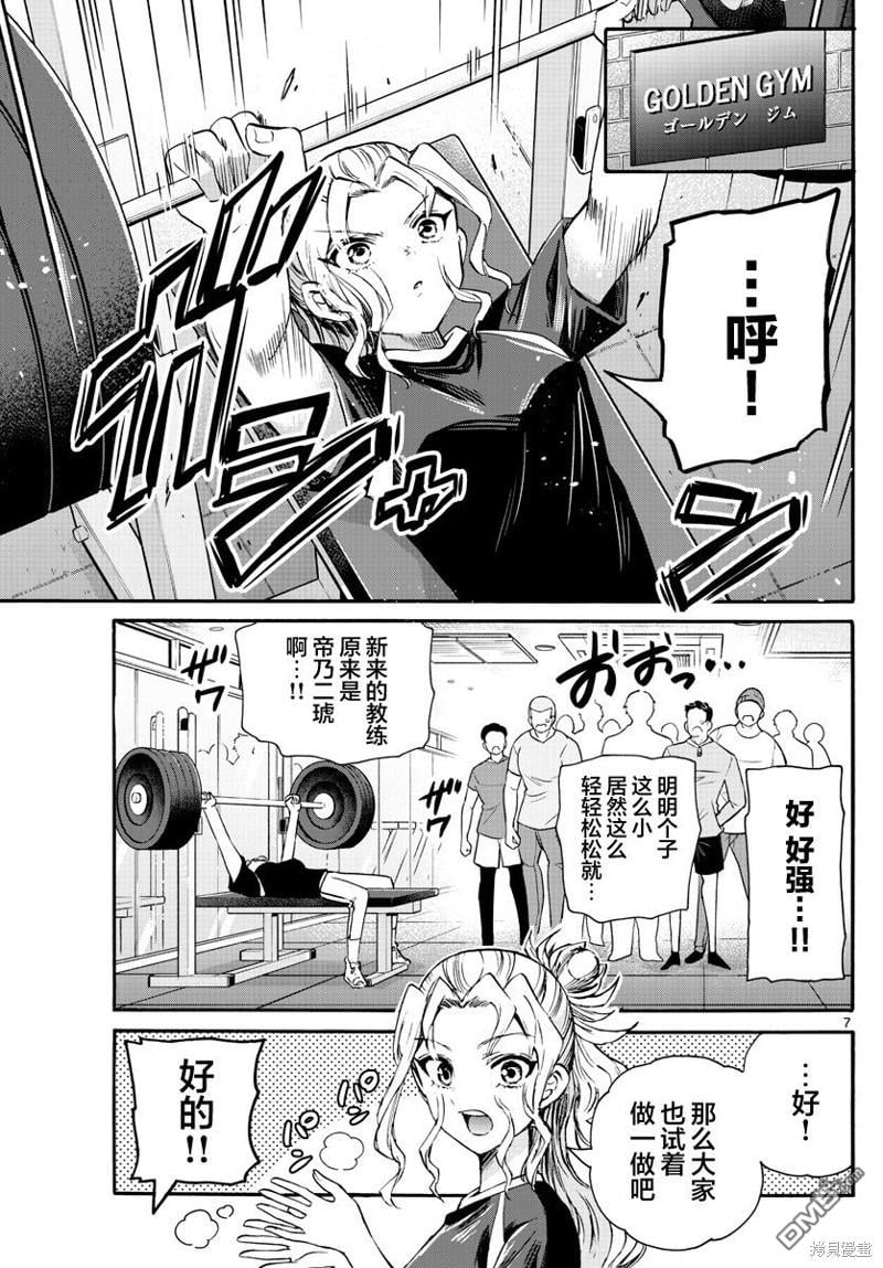 第 7 页