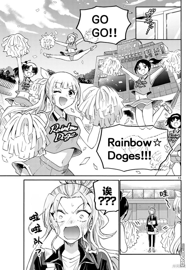 第 12 页