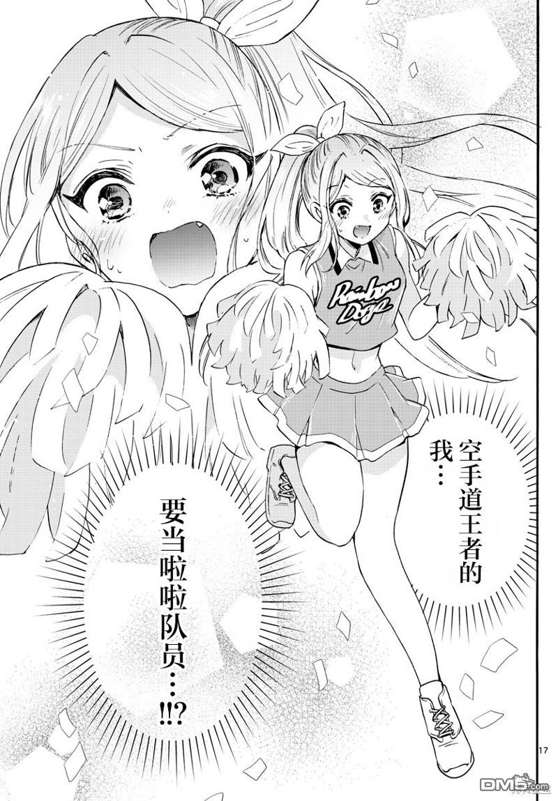 第 16 页