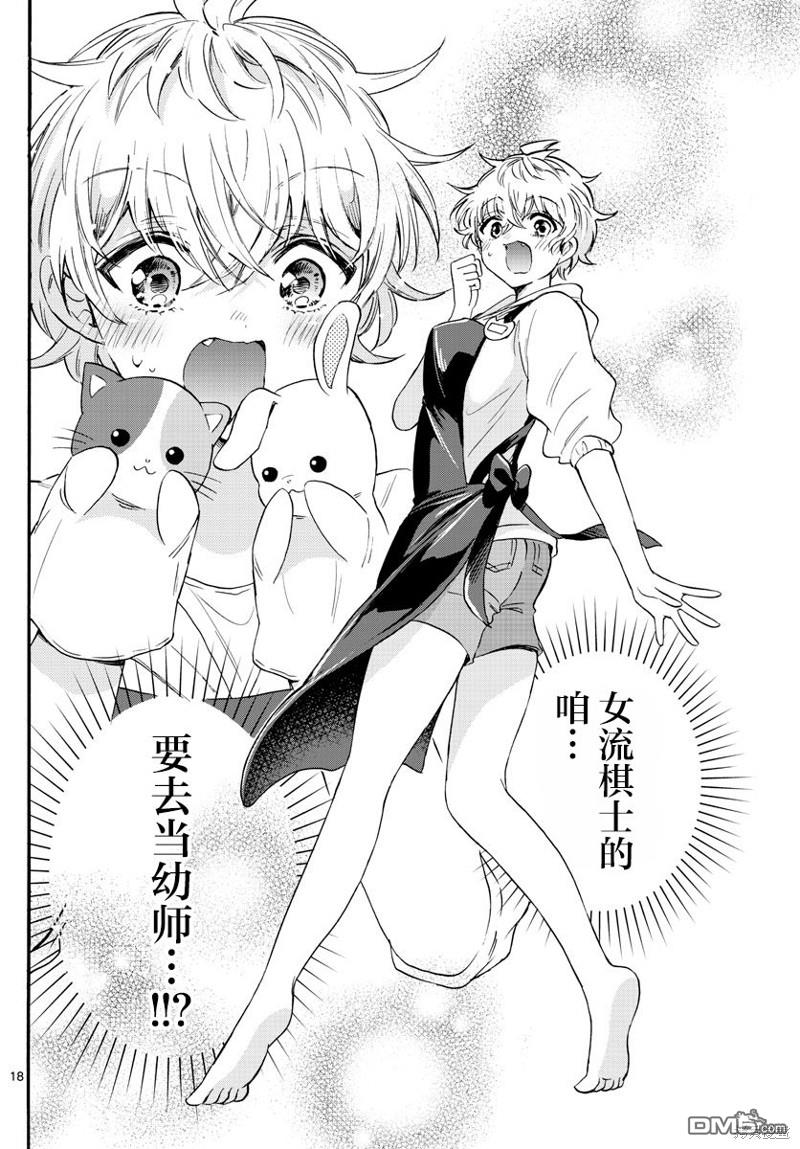 第 17 页