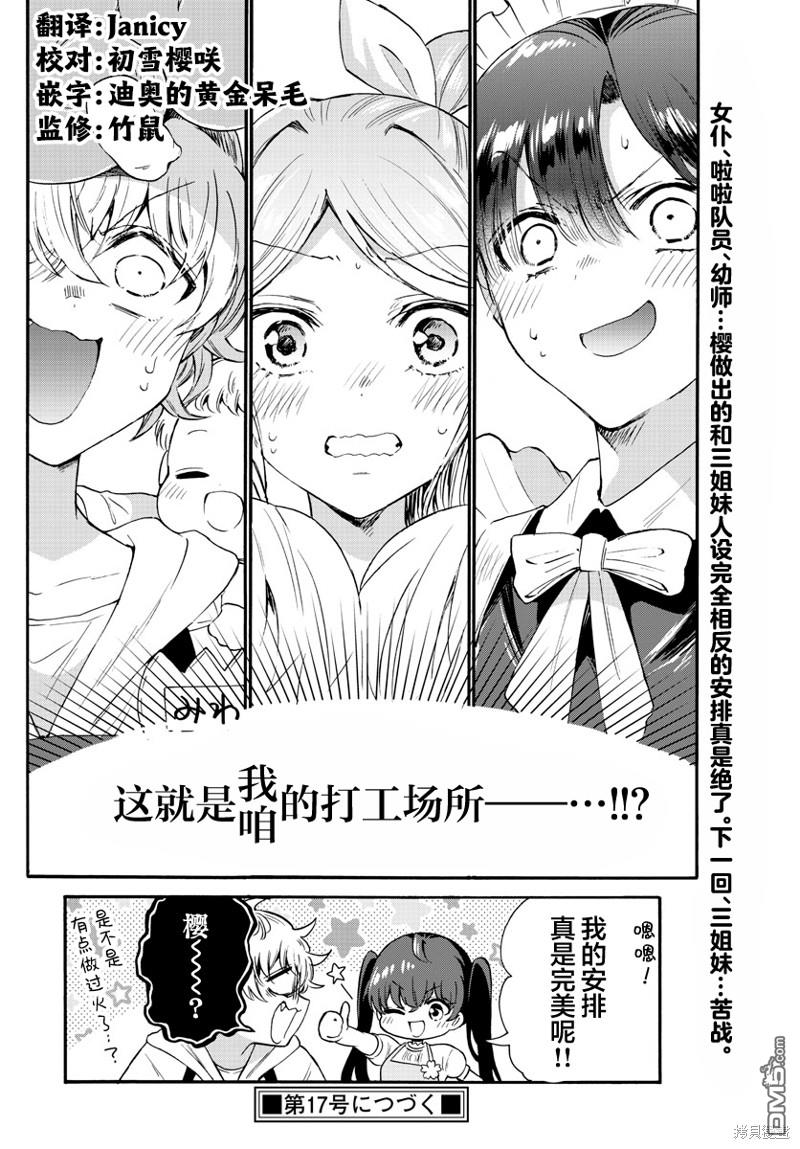 第 19 页