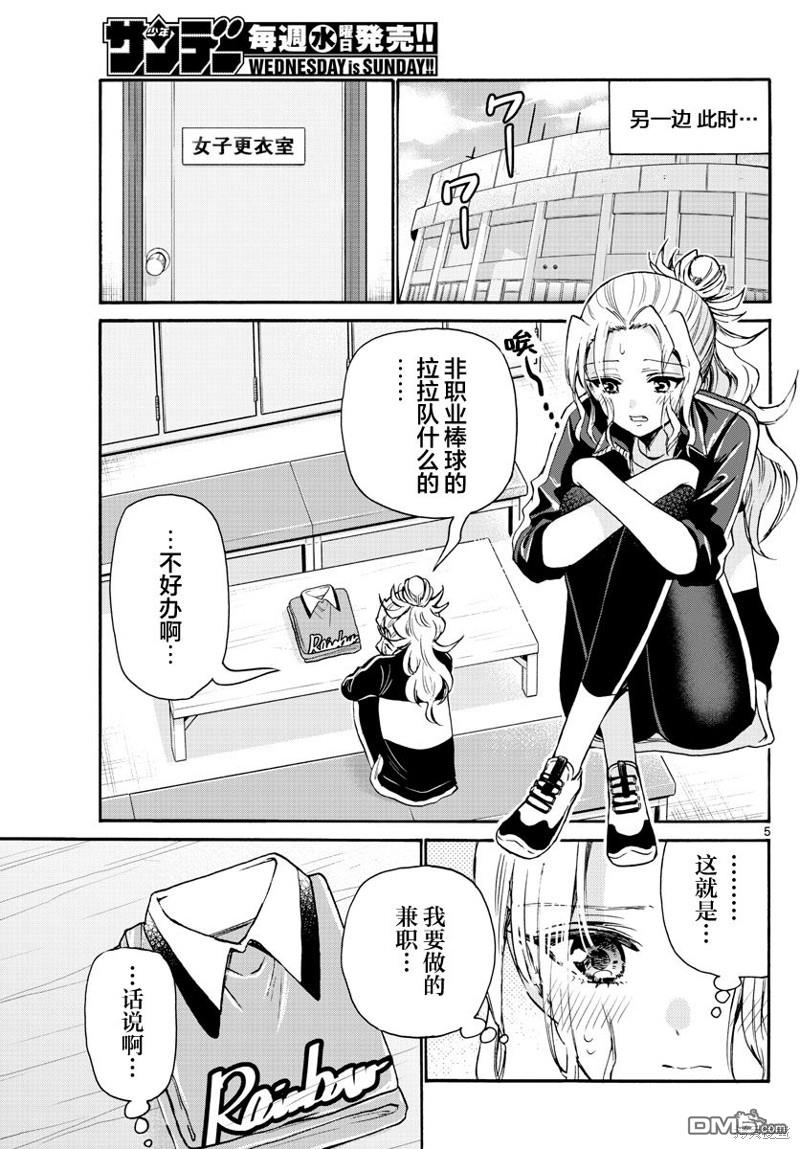 第 5 页