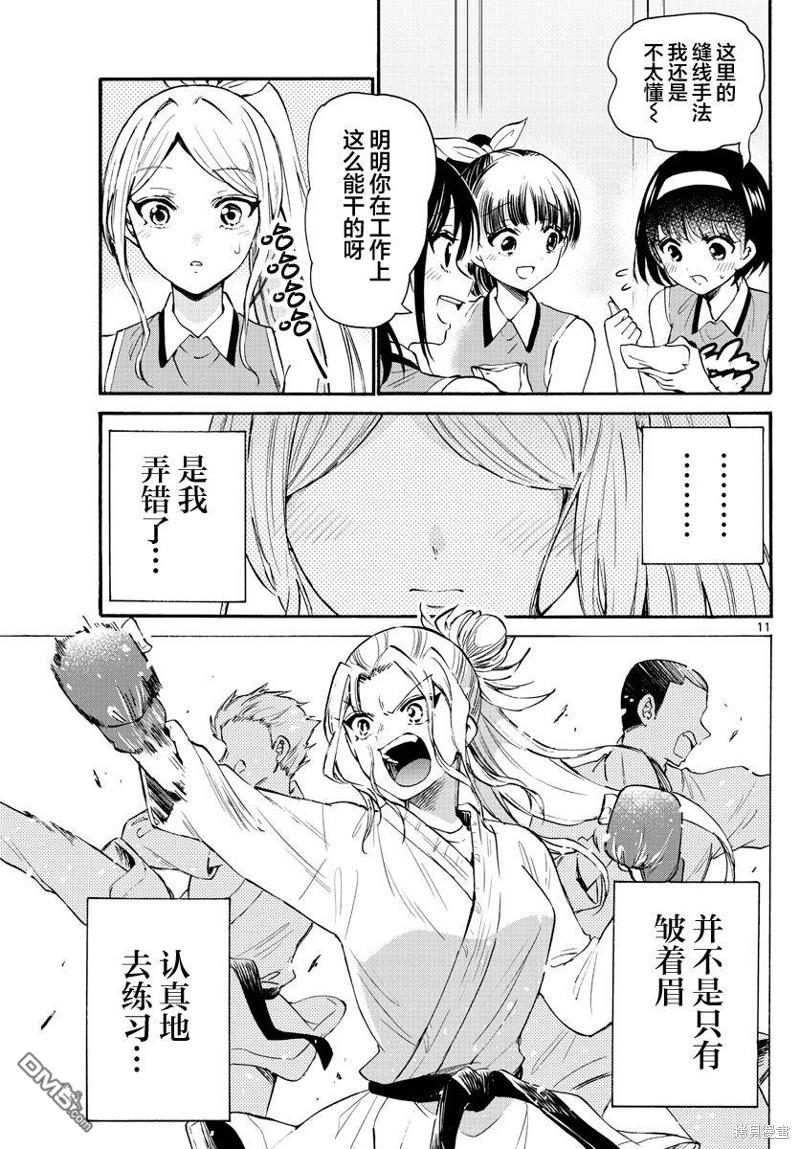 第 11 页