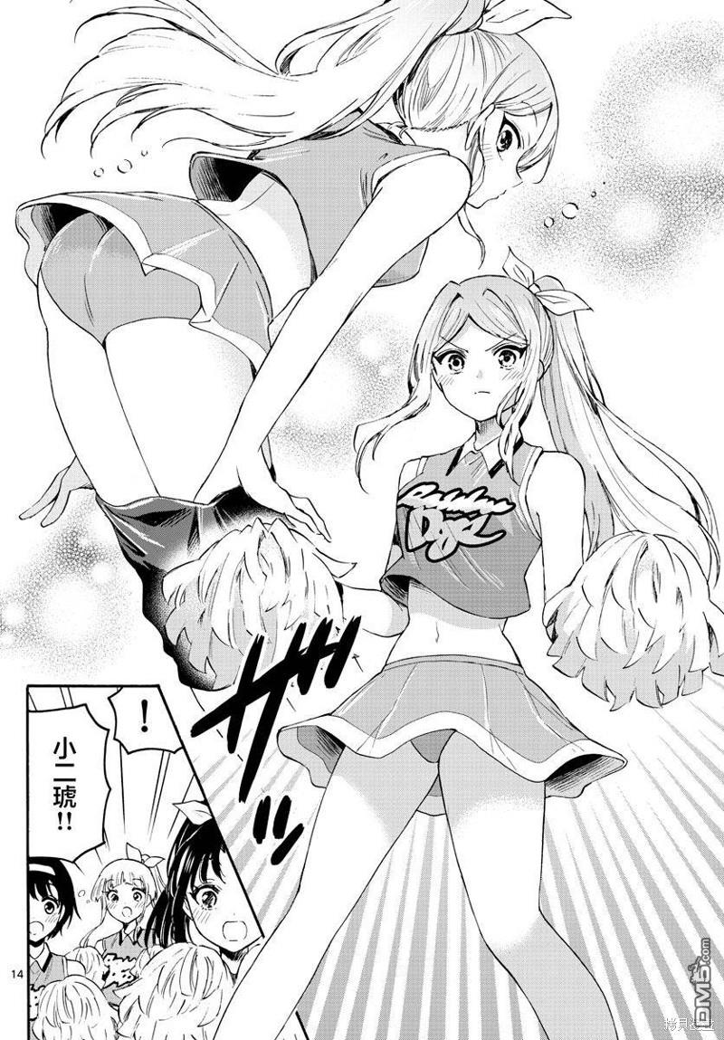 第 14 页