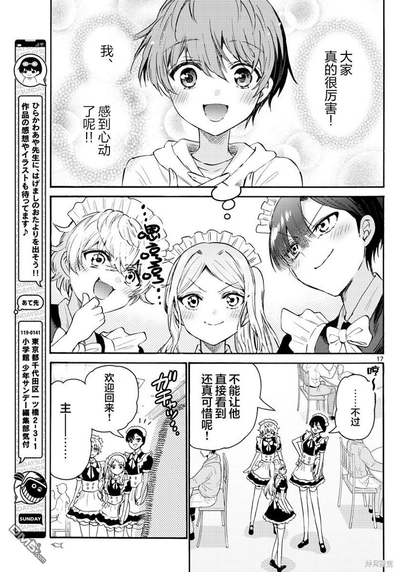 第 16 页