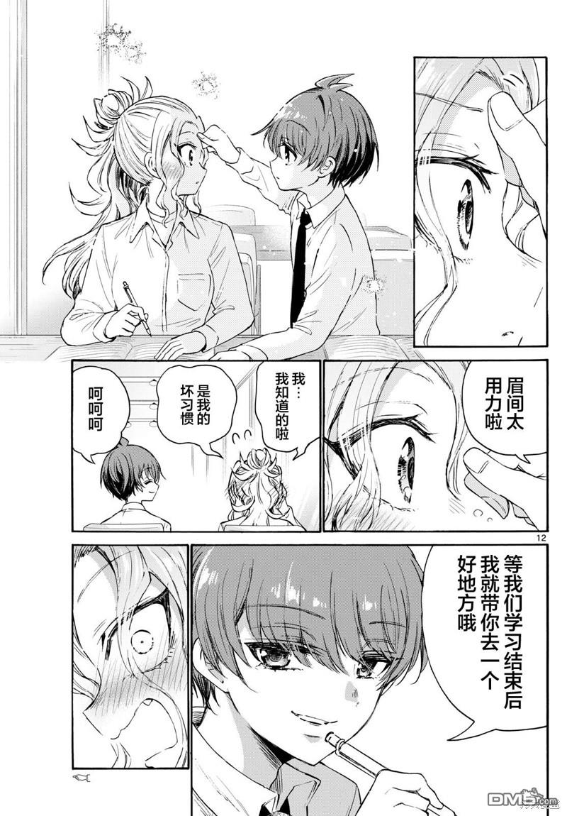 第 12 页