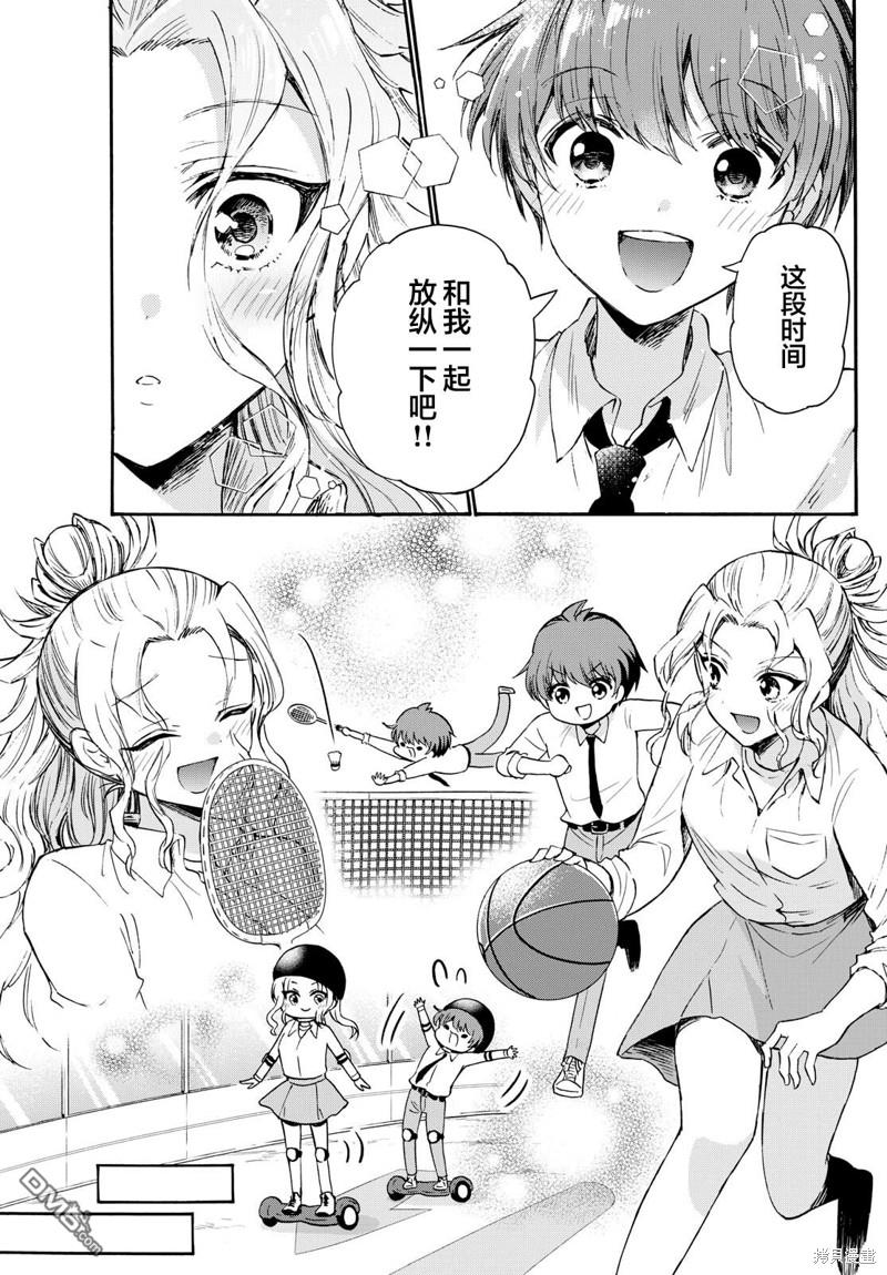 第 14 页