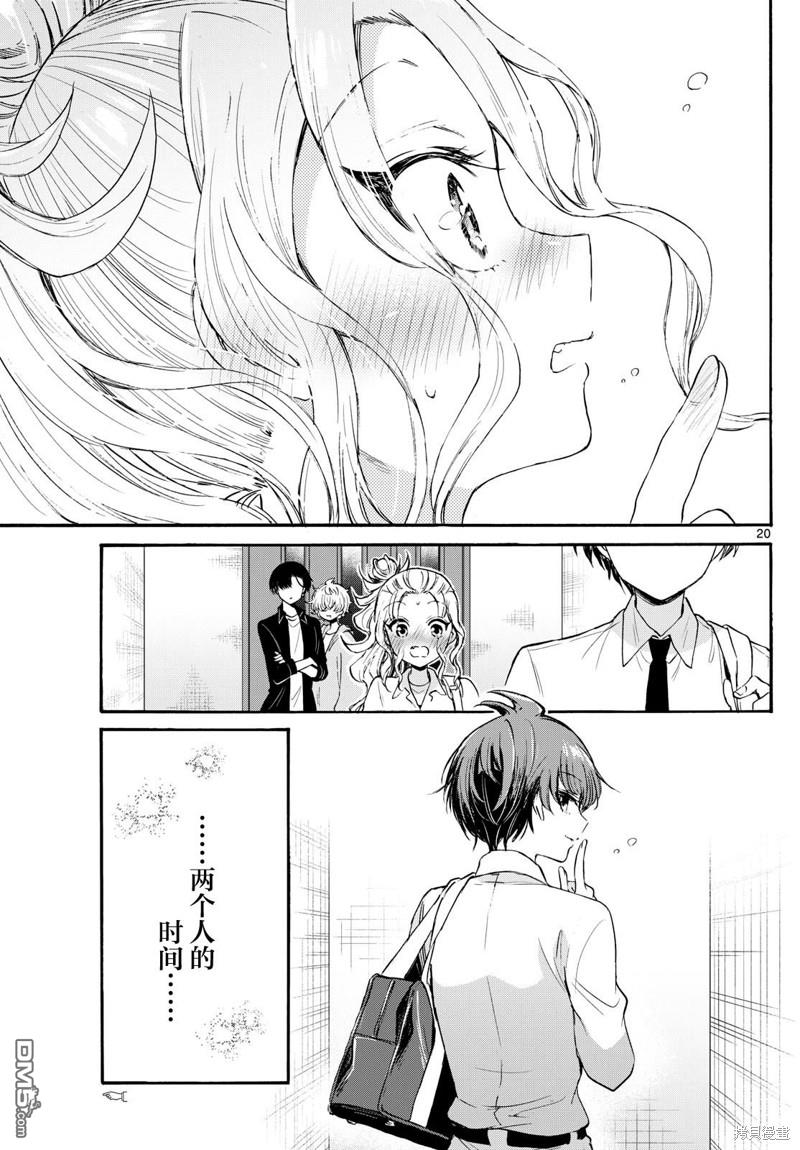 第 20 页