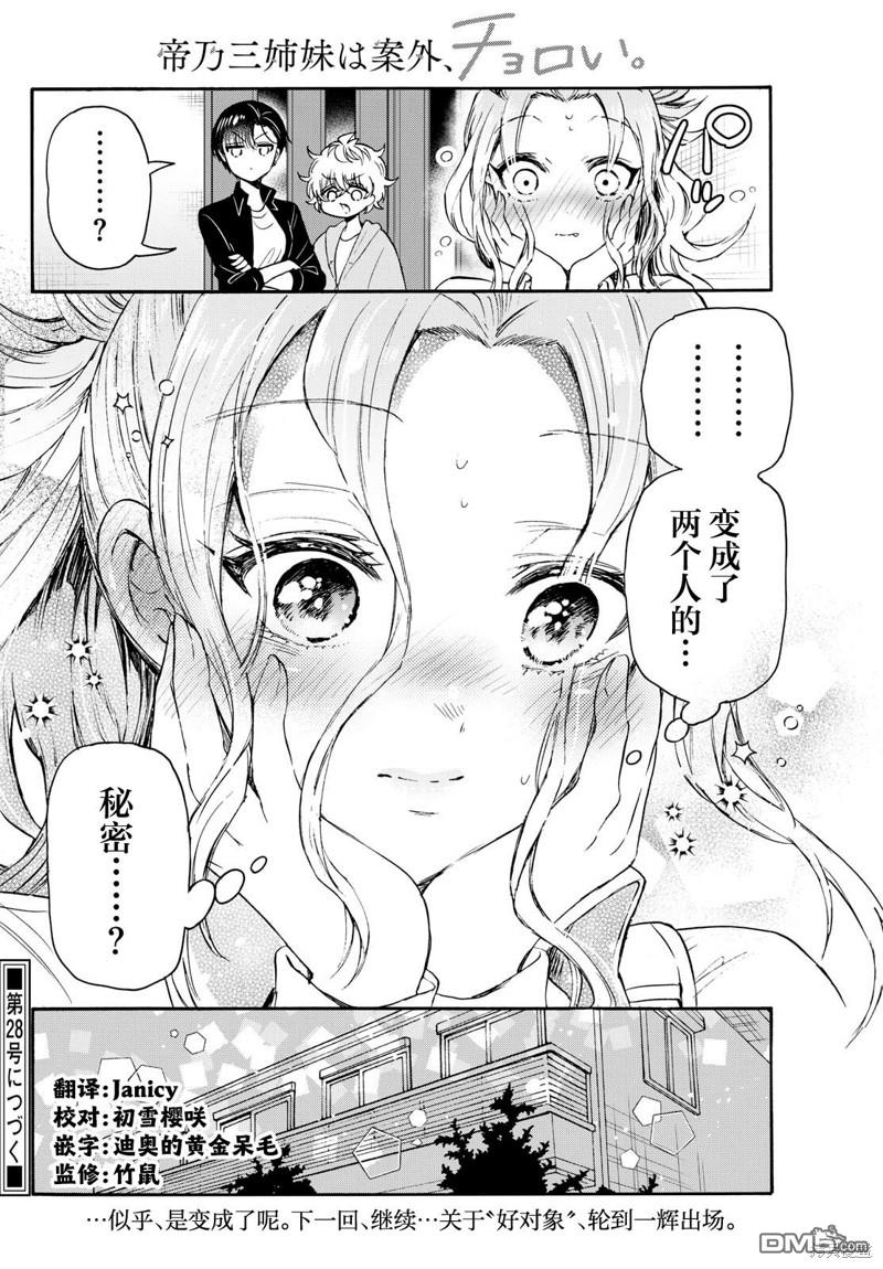 第 21 页