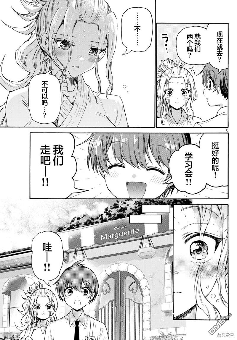 第 6 页