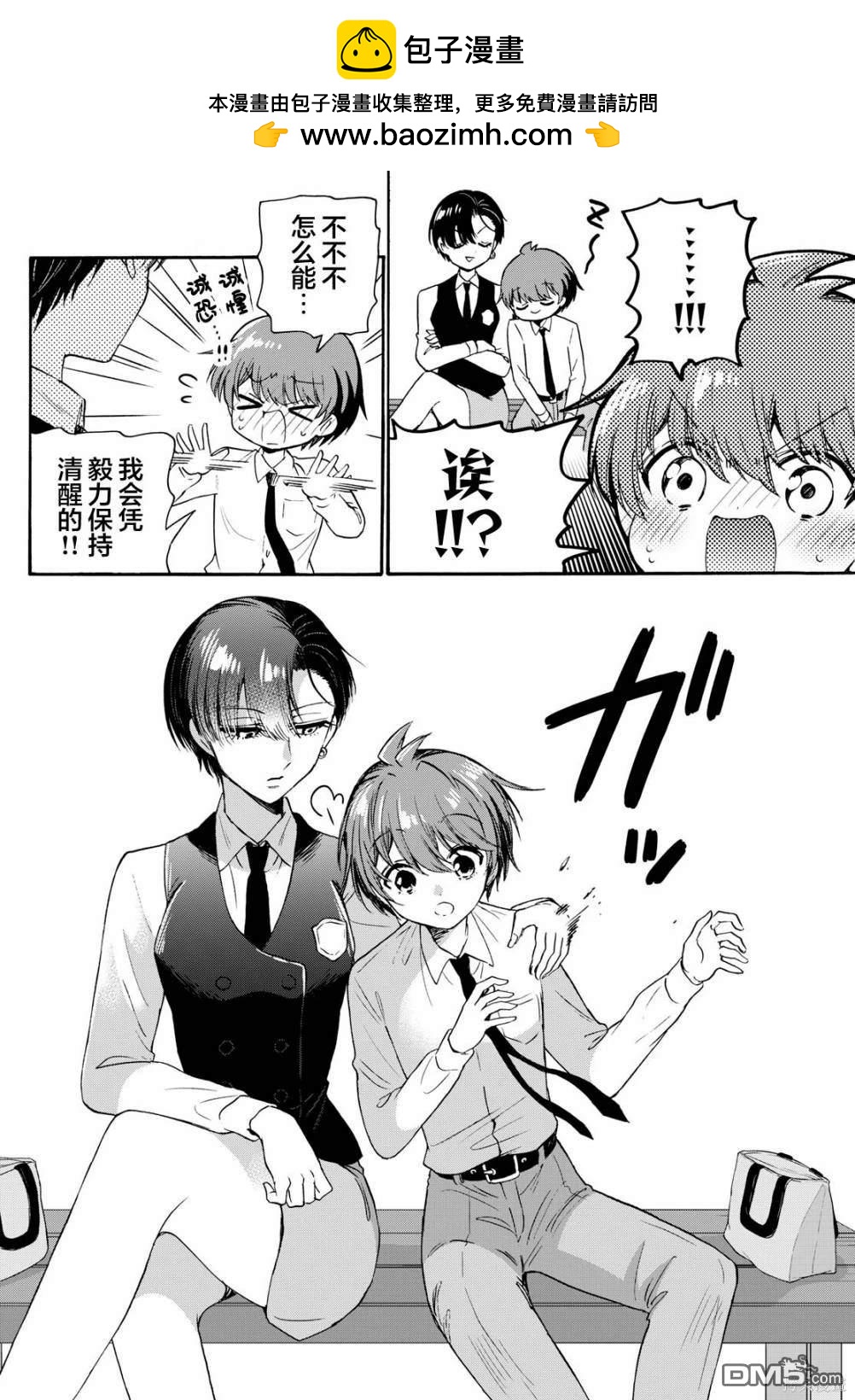 第 12 页