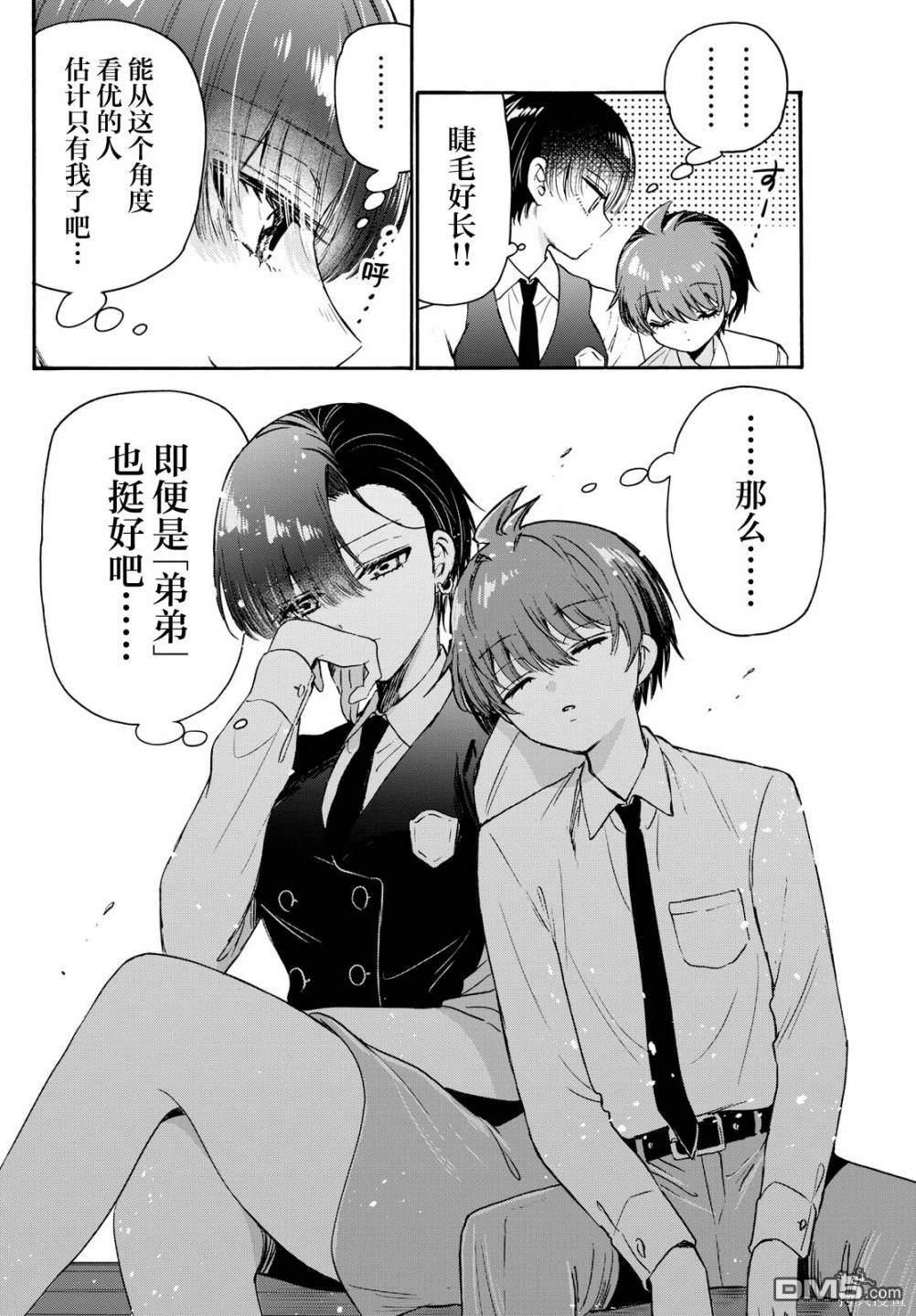 第 14 页