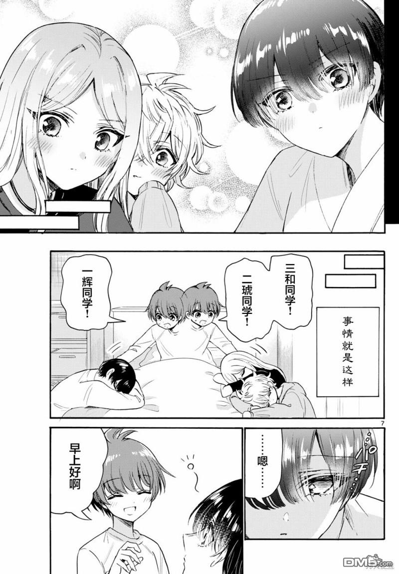 第 7 页