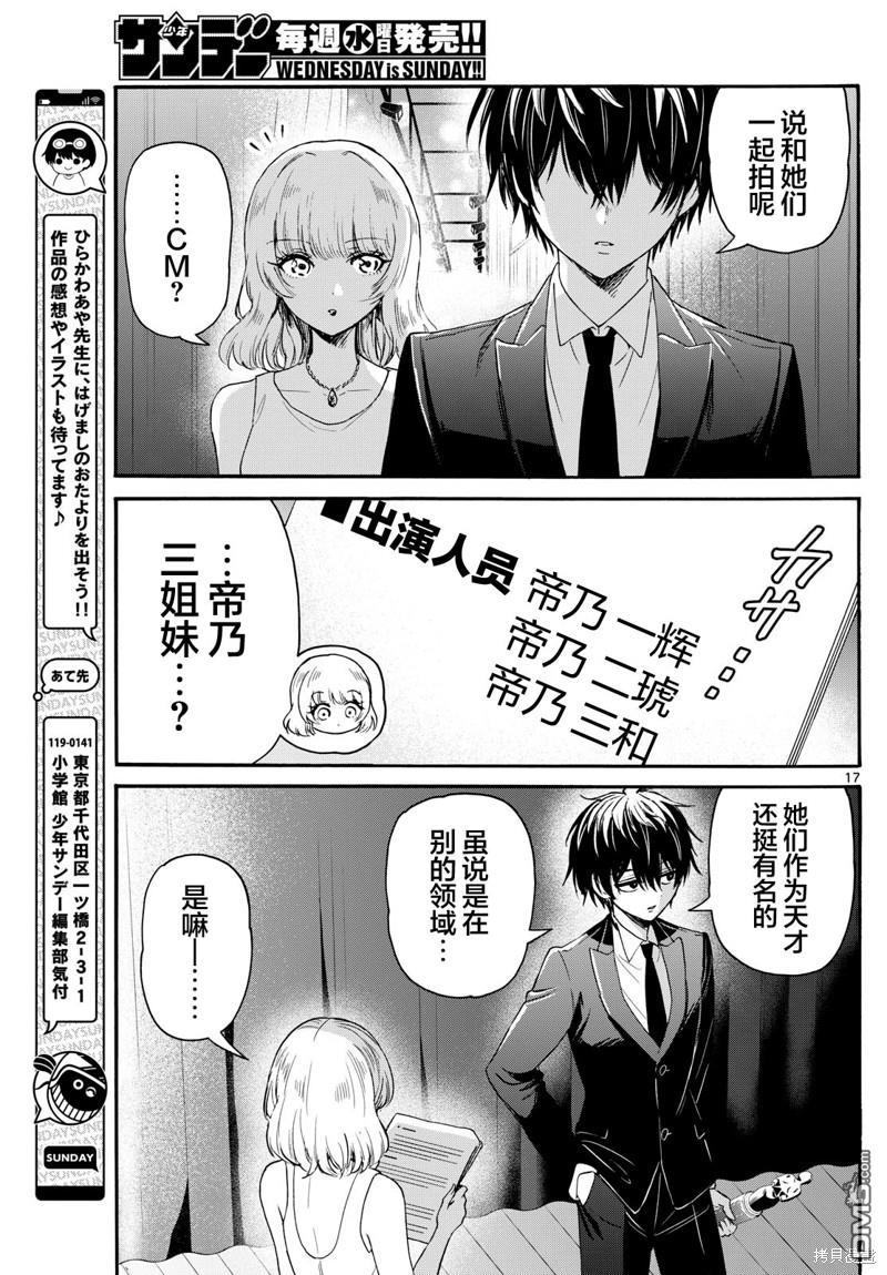 第 16 页