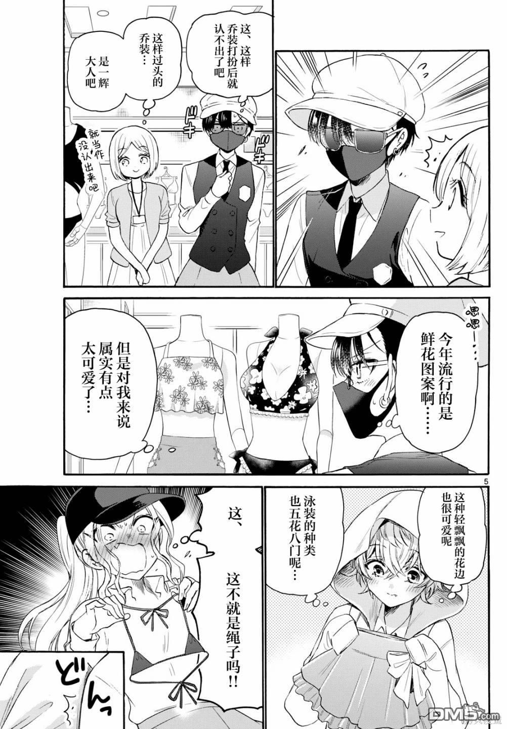 第 5 页