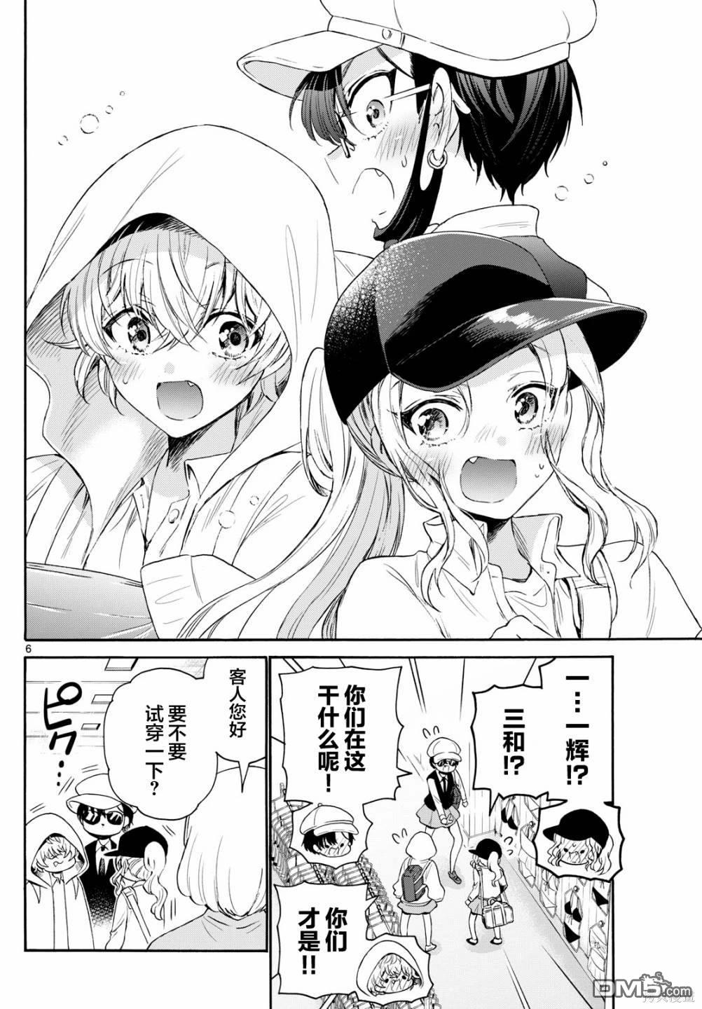 第 6 页