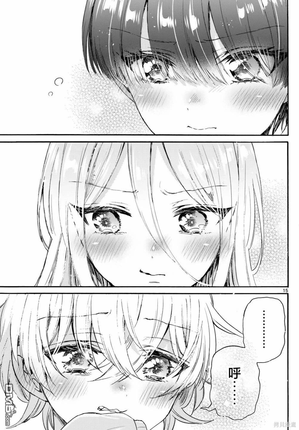 第 15 页