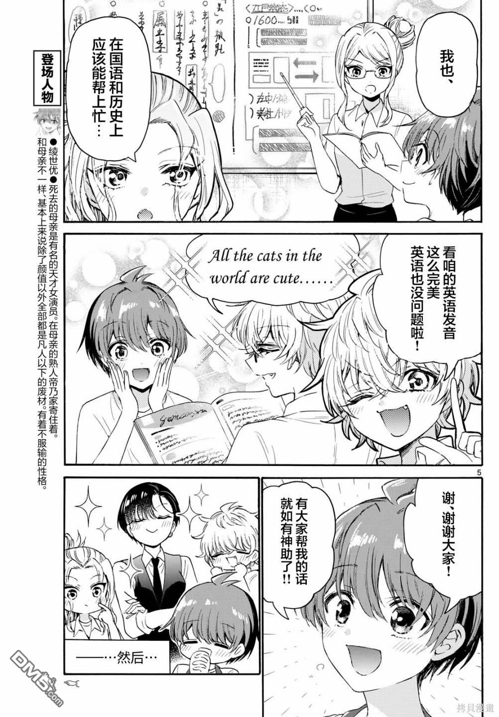 第 5 页