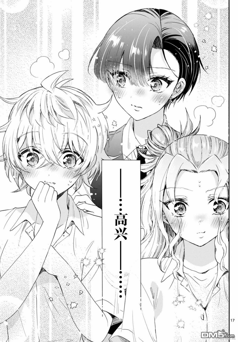 第 17 页