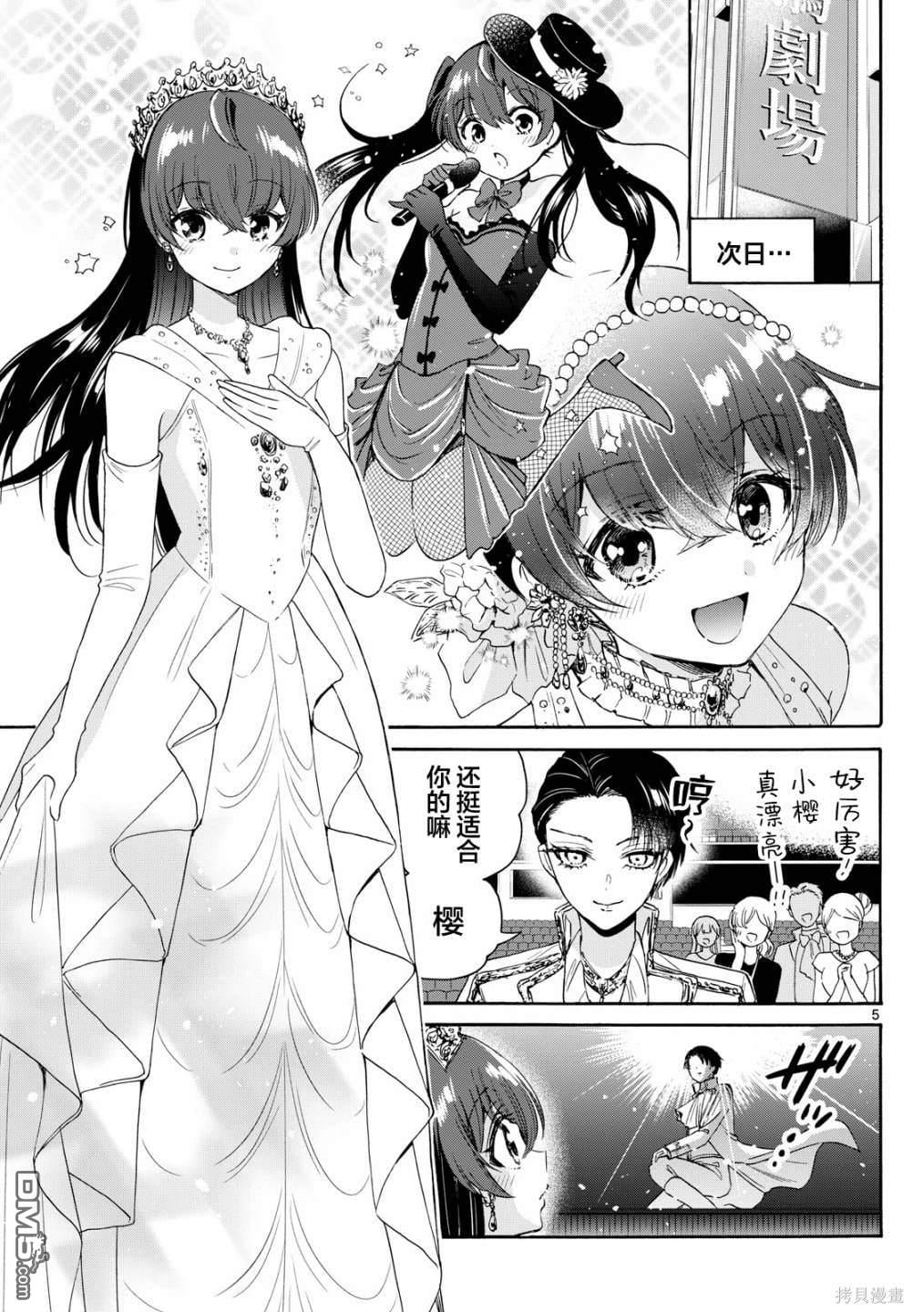 第 5 页