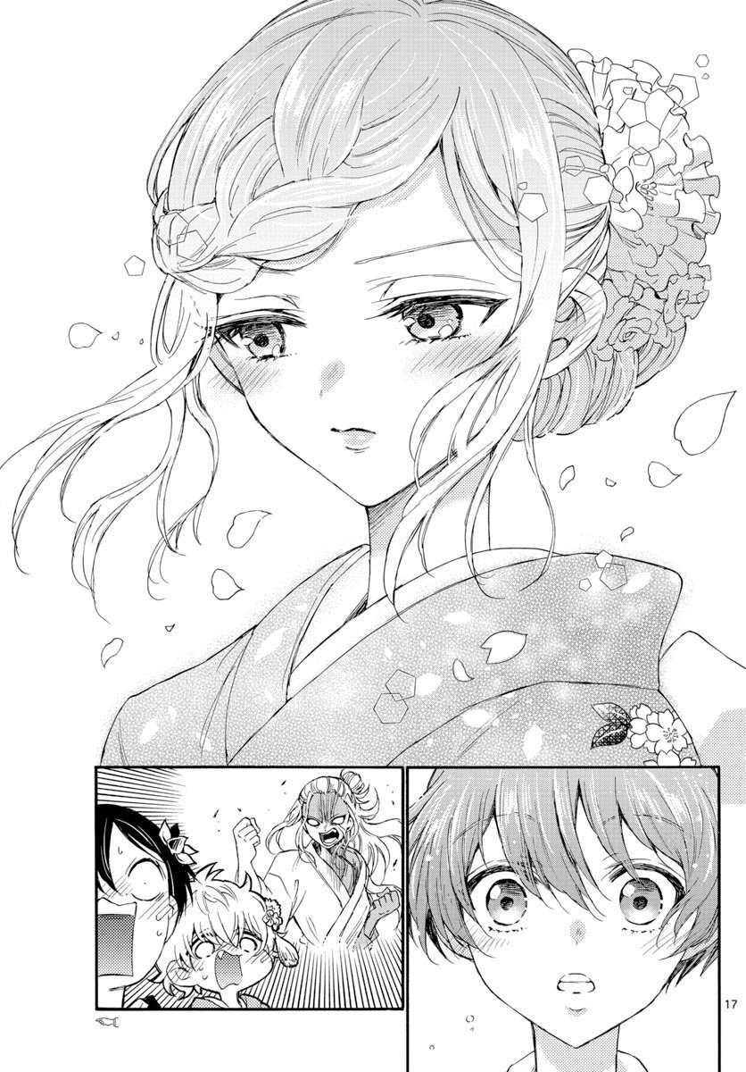 第 17 页