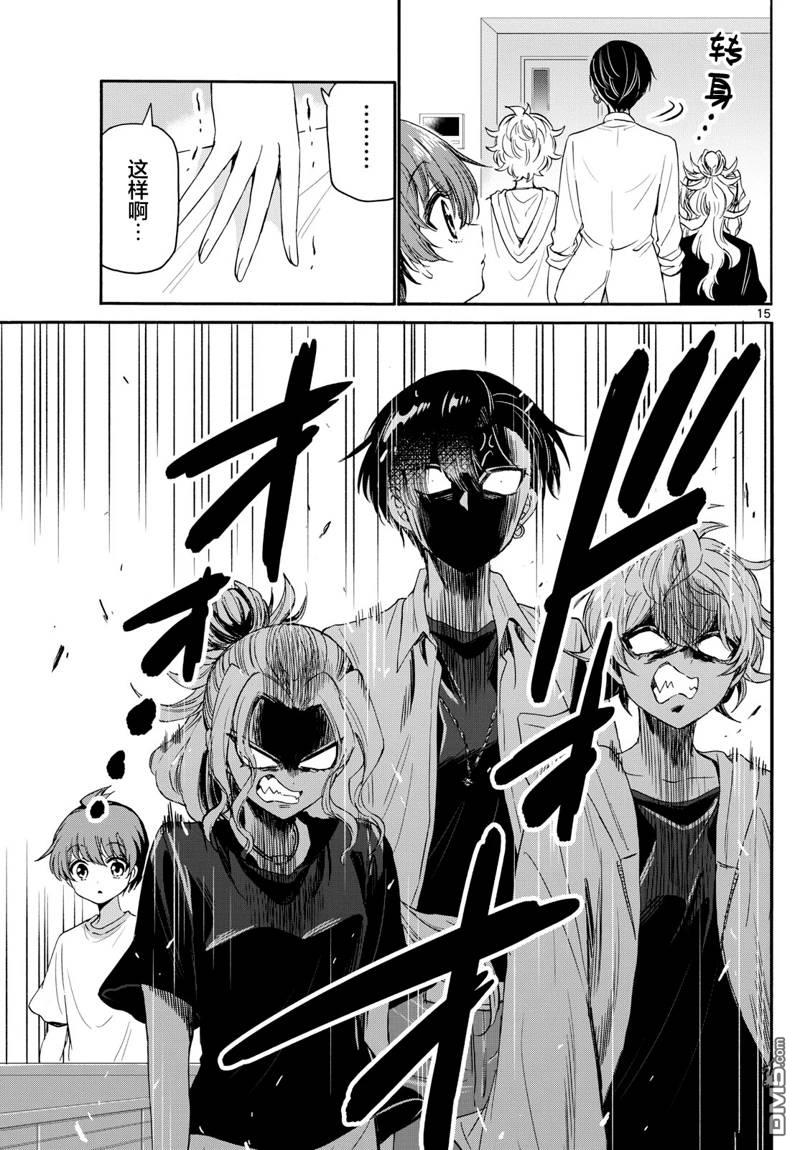 第 15 页
