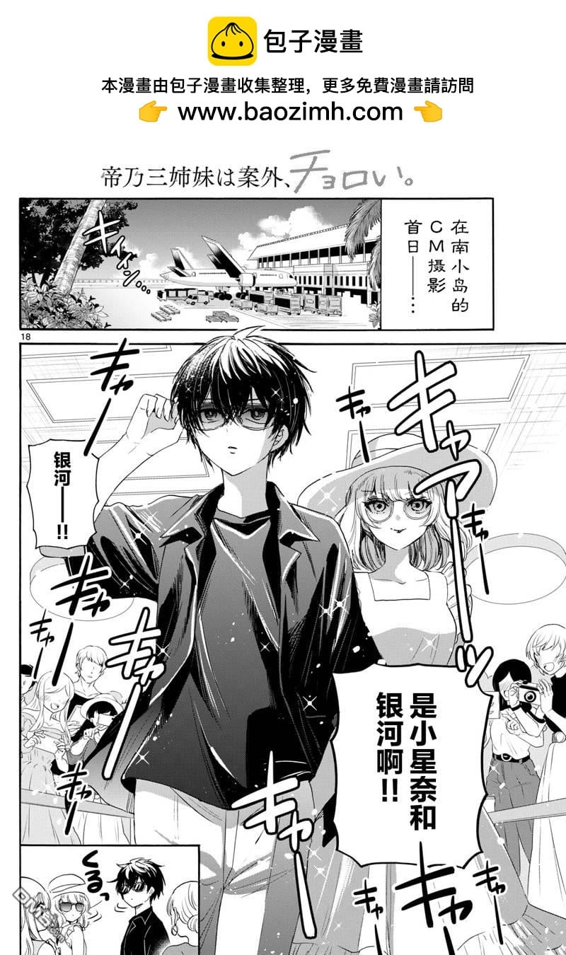 第 18 页