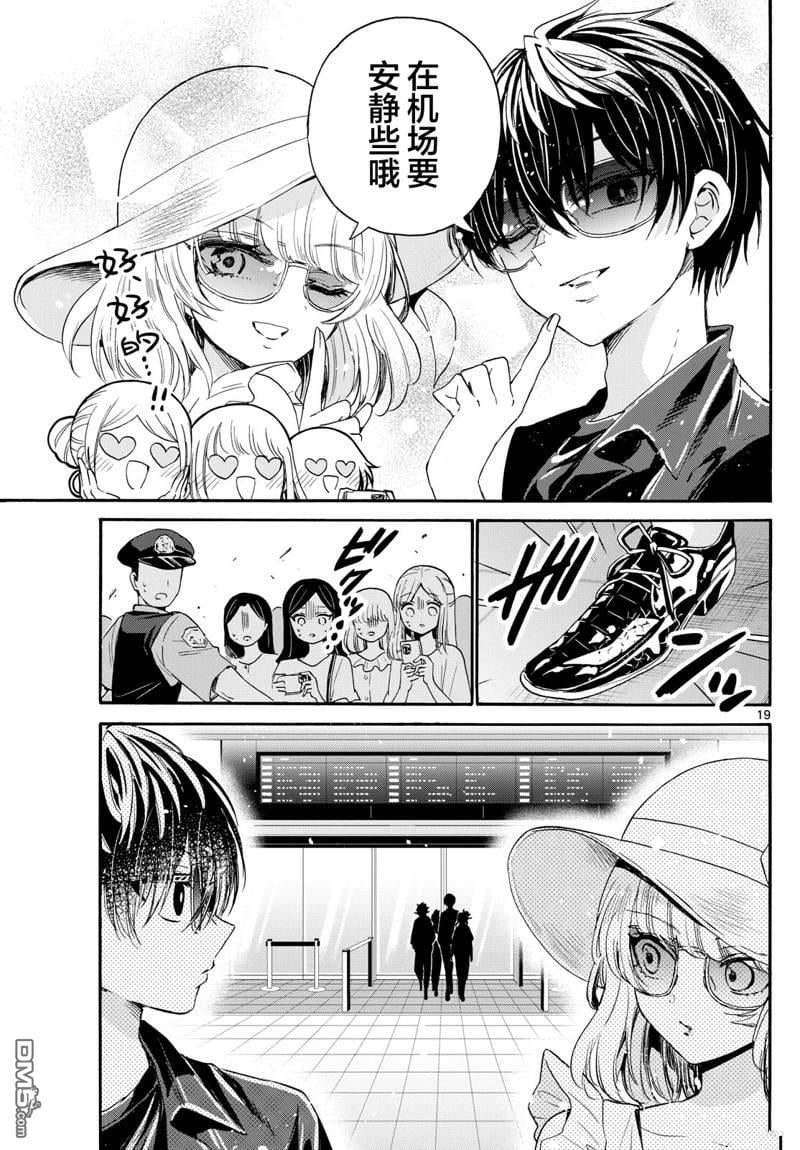 第 19 页