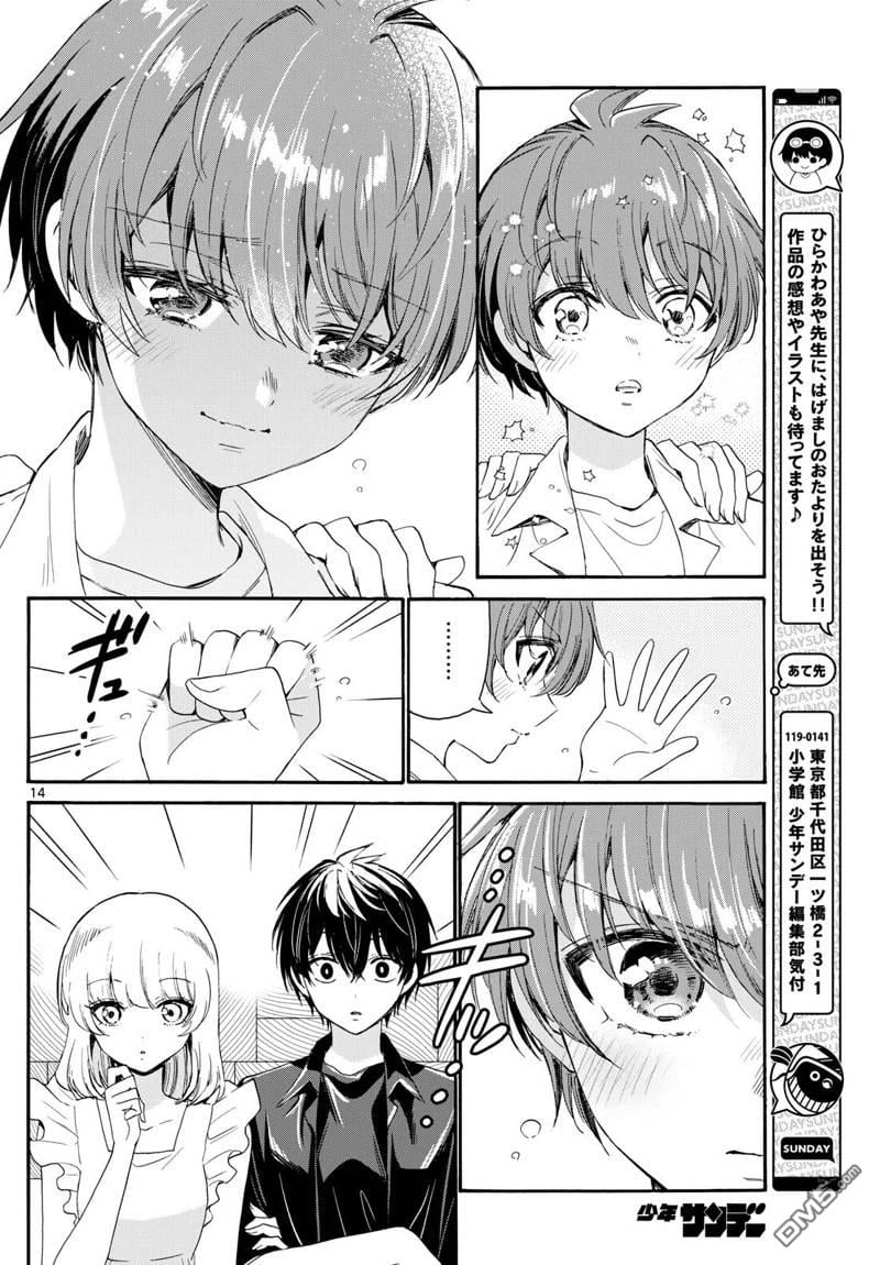 第 14 页