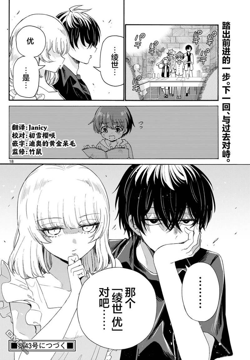 第 18 页