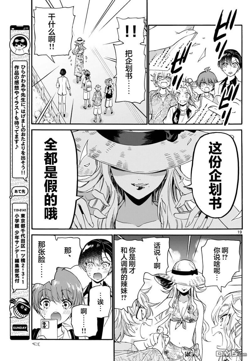 第 19 页
