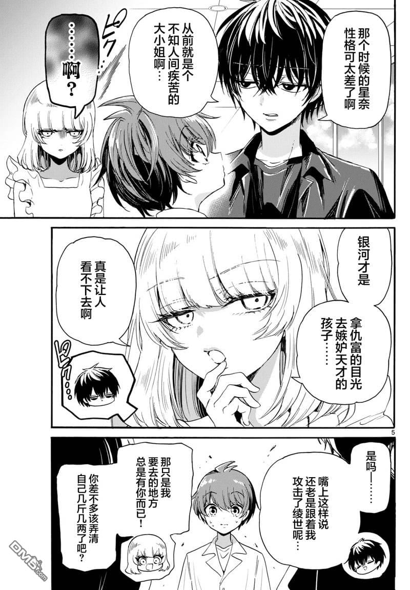 第 5 页