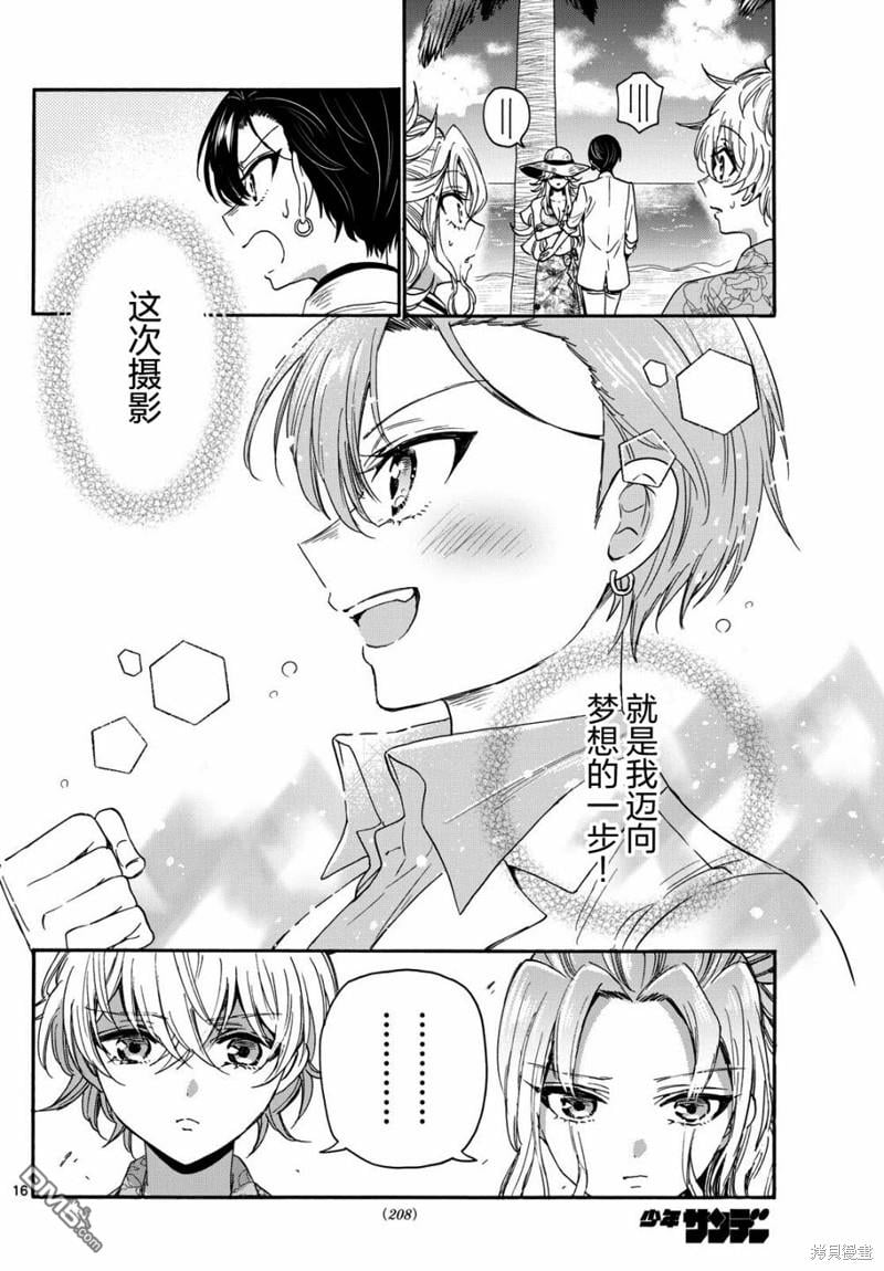 第 16 页