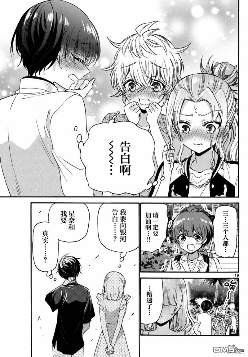 第 19 页