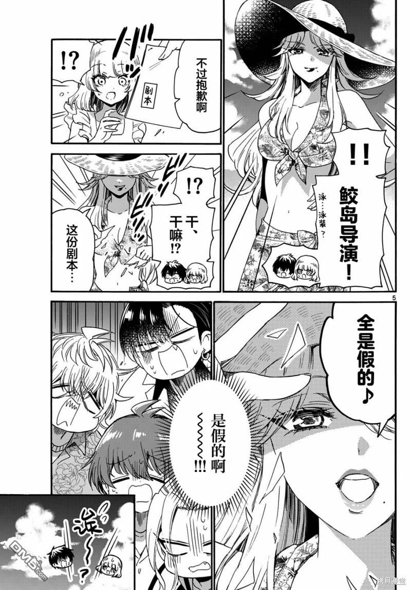 第 5 页