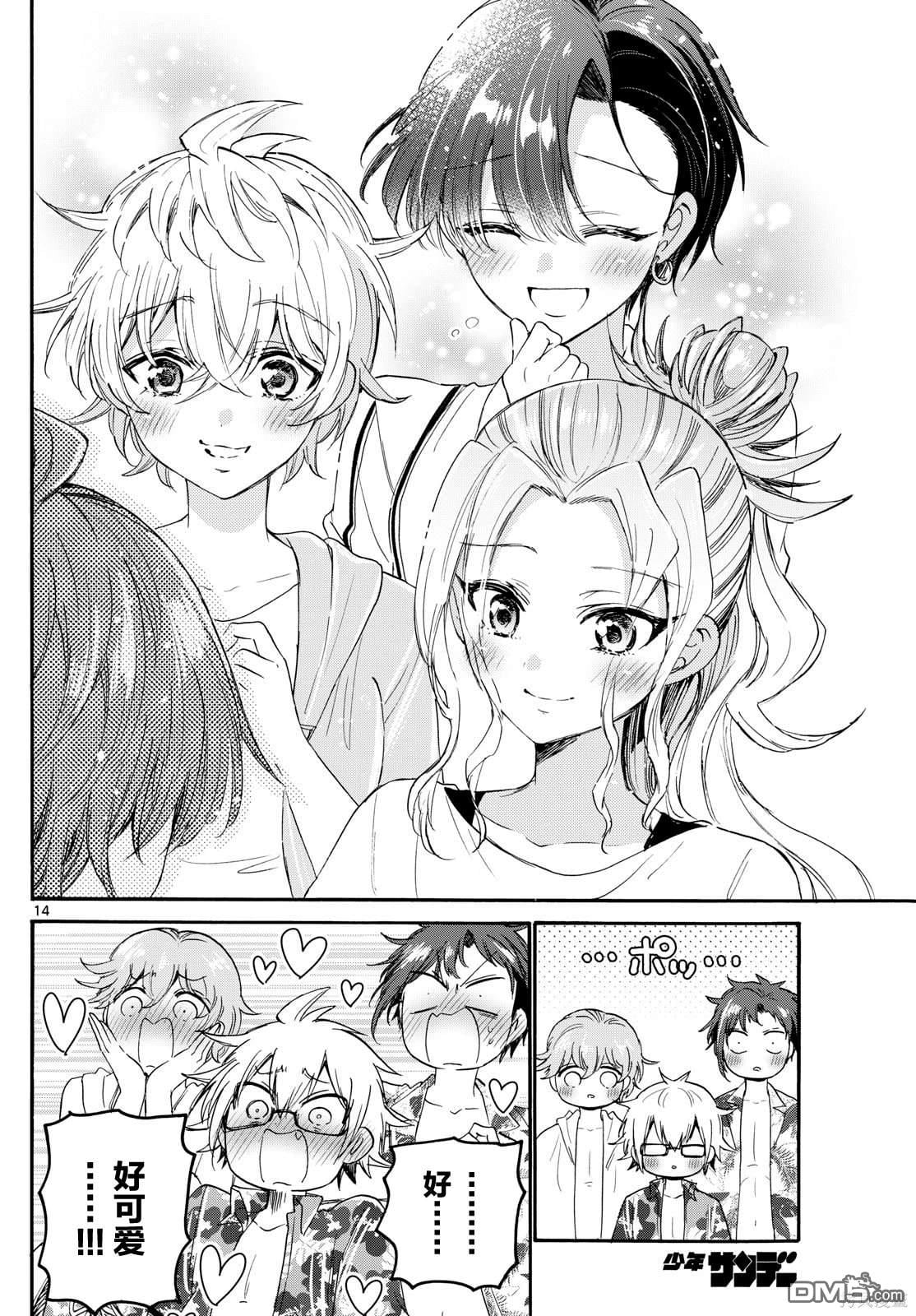 第 14 页