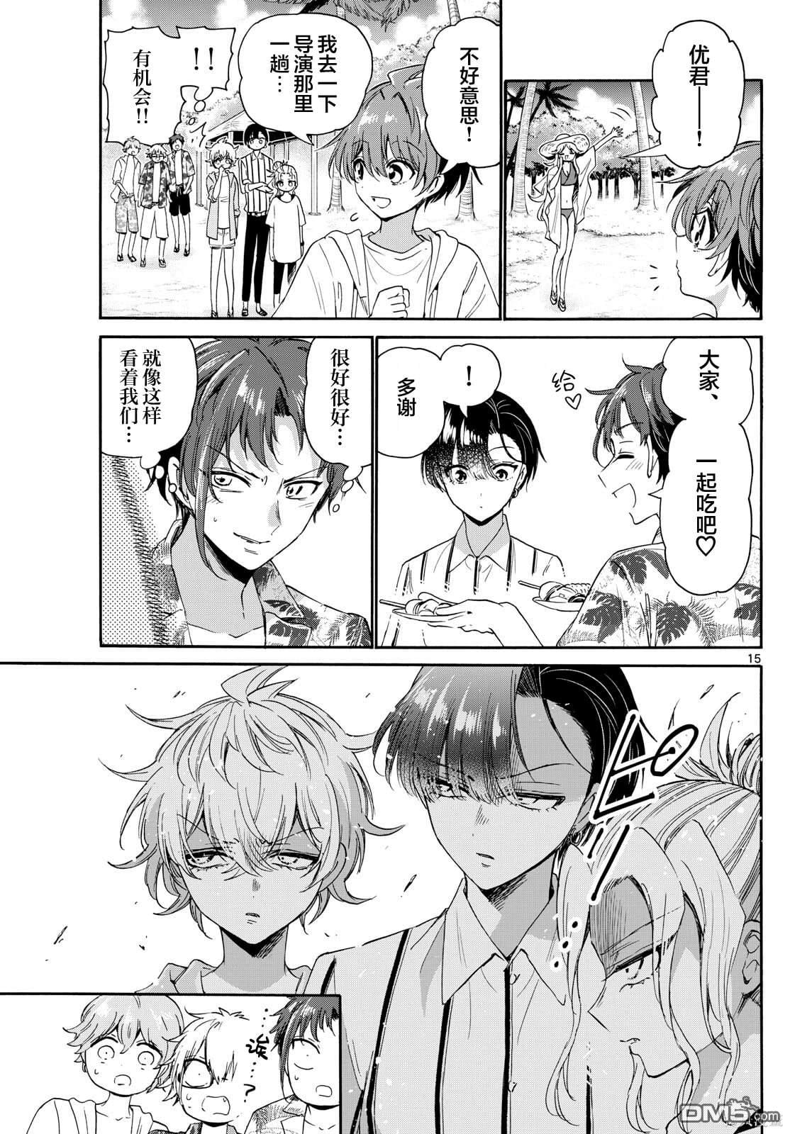 第 15 页