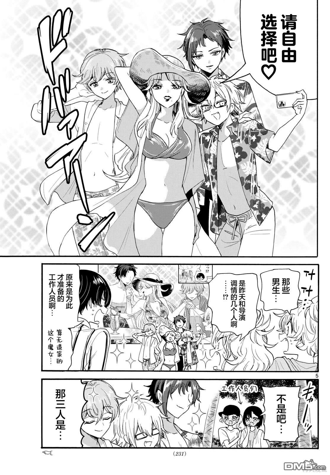 第 5 页