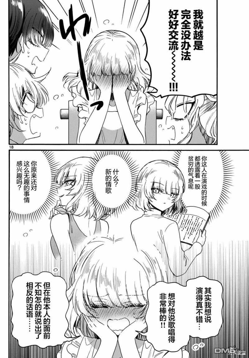 第 18 页