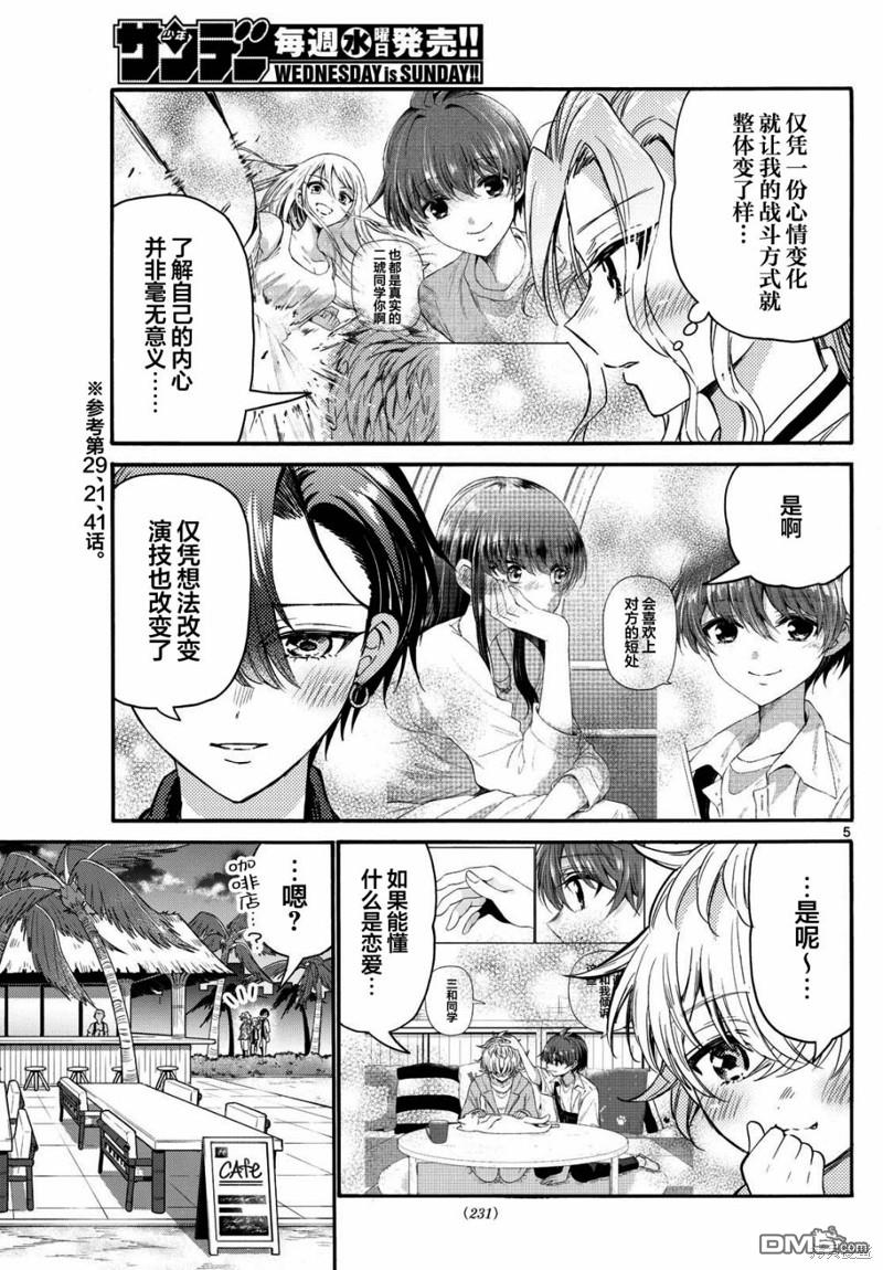 第 5 页