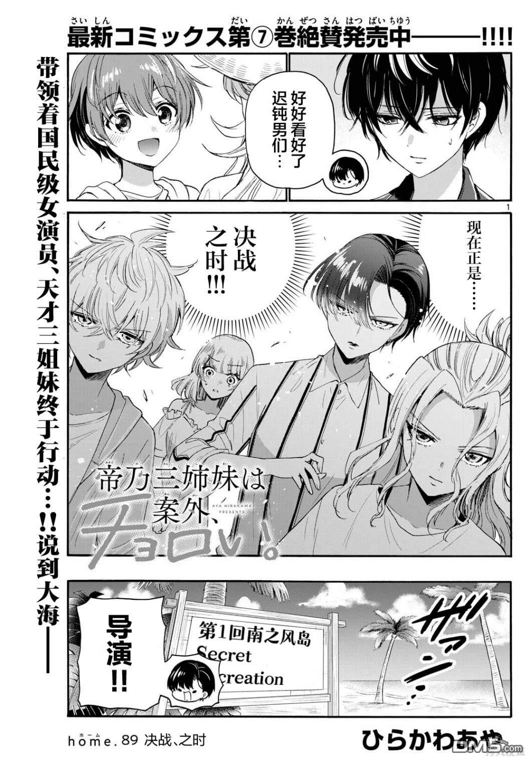 第 1 页