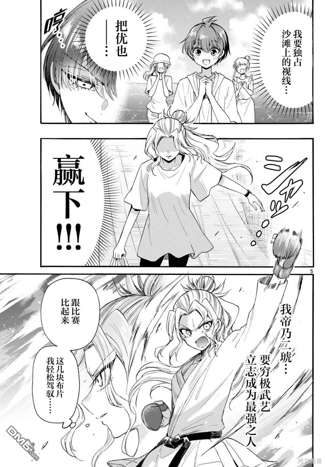 第 5 页