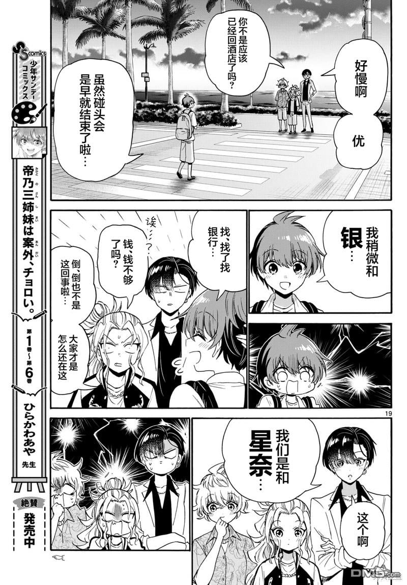 第 18 页
