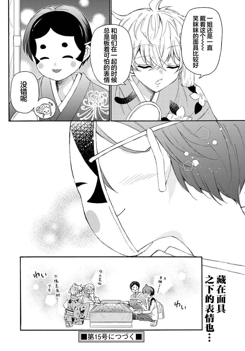 第 18 页