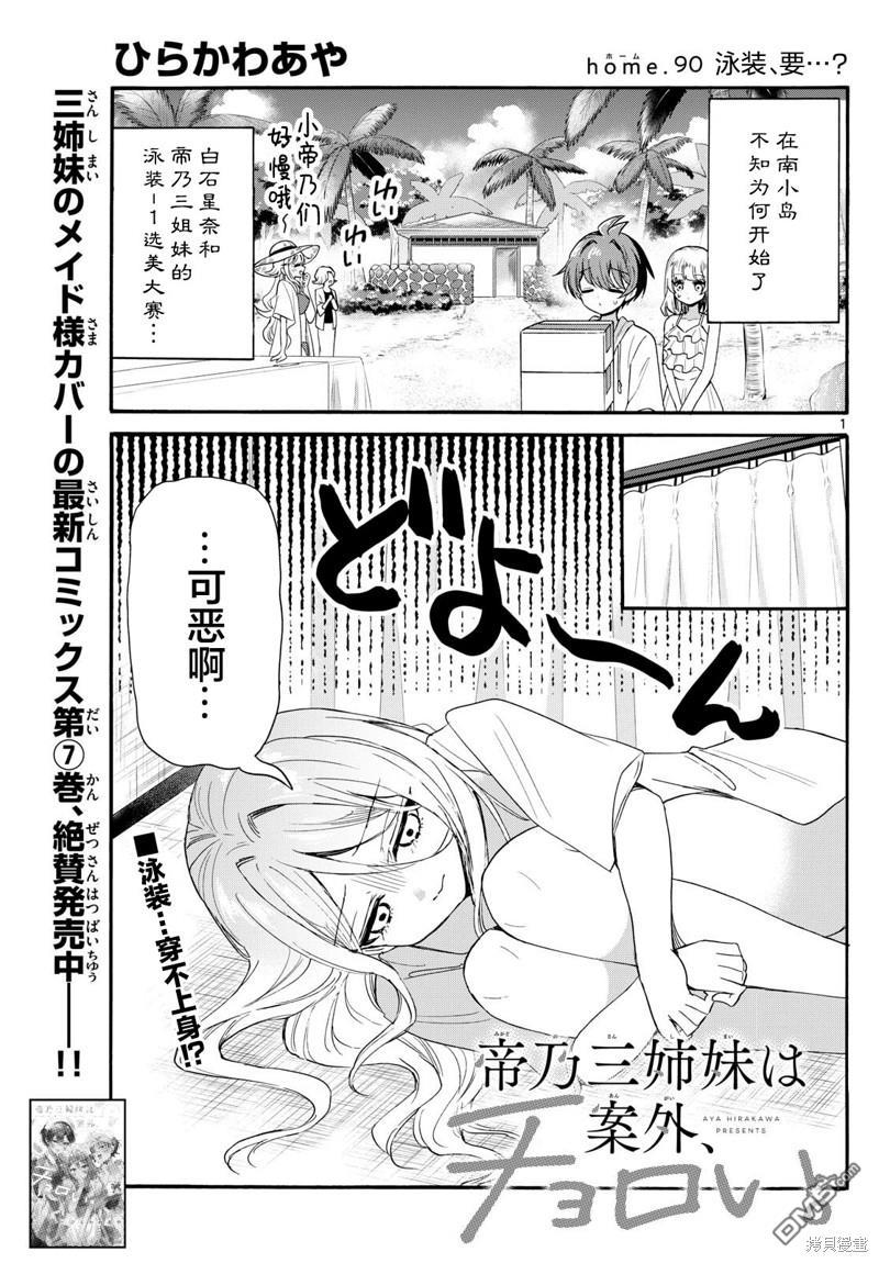 第 1 页