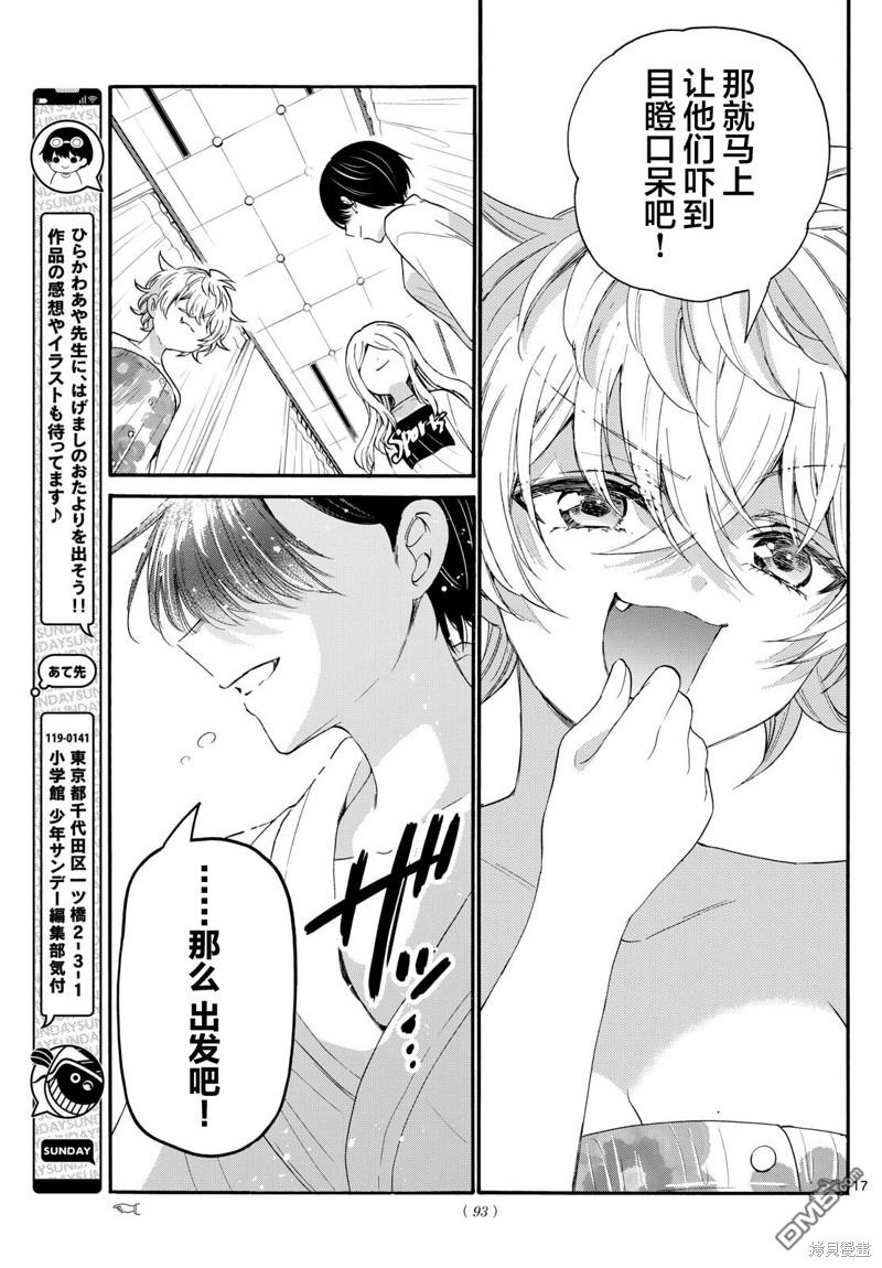 第 17 页