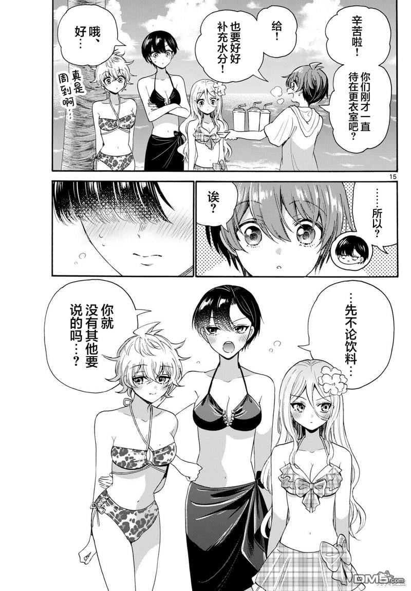 第 15 页