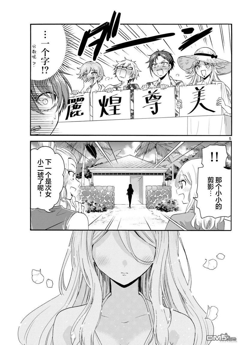 第 5 页